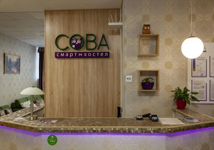 Смарт-хостел "Сова"