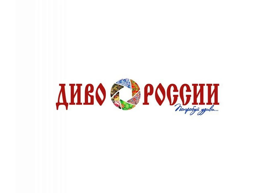 В Твери прошёл IX Всероссийский конкурс "Диво России"  