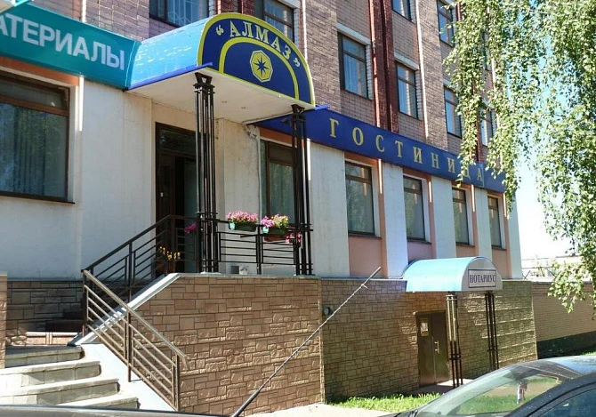 Гостиница ALMAZ