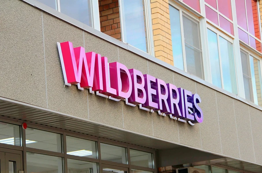 Объединенная компания Wildberries & RUSS запускает проект «Маркетплейс впечатлений»