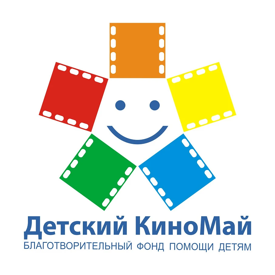 Форум "Детский КиноМай в Костроме" - Мероприятия в Костроме и области - Афиша Кострома