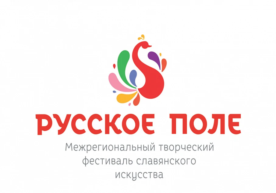 Поддержим ансамбль фольклорного танца "Карусель" и Клюковку из Сандогорья в конкурсе "Русское поле"