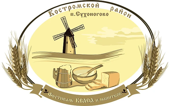 Фестиваль кваса и напитков 