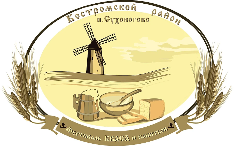Фестиваль кваса и напитков 