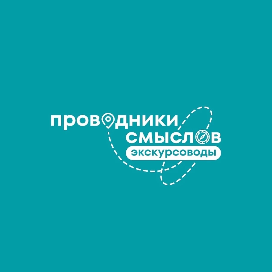 Путешествие по Костроме: авторские маршруты от победителей проекта «Проводники смыслов»