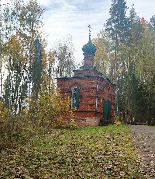 Часовня Иоанна Предтечи