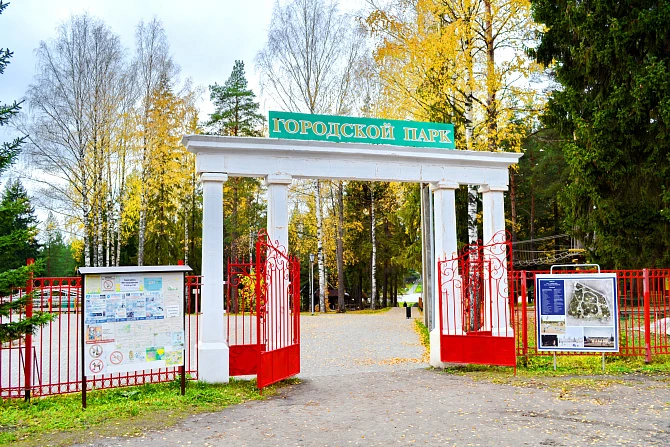 Городской парк культуры в Шарье - Парки и рекреационные зоны Костромы