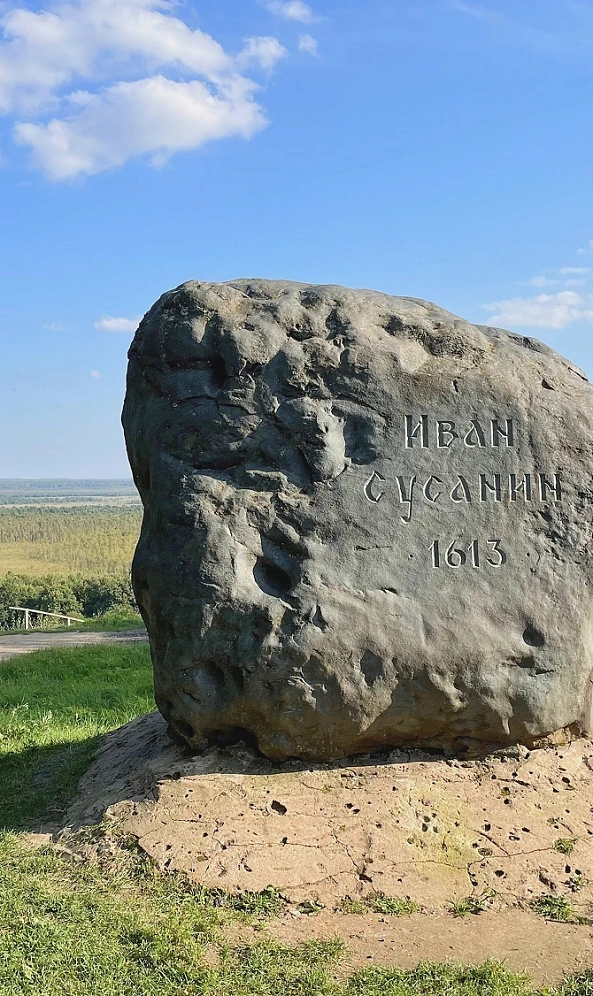 Сусанино