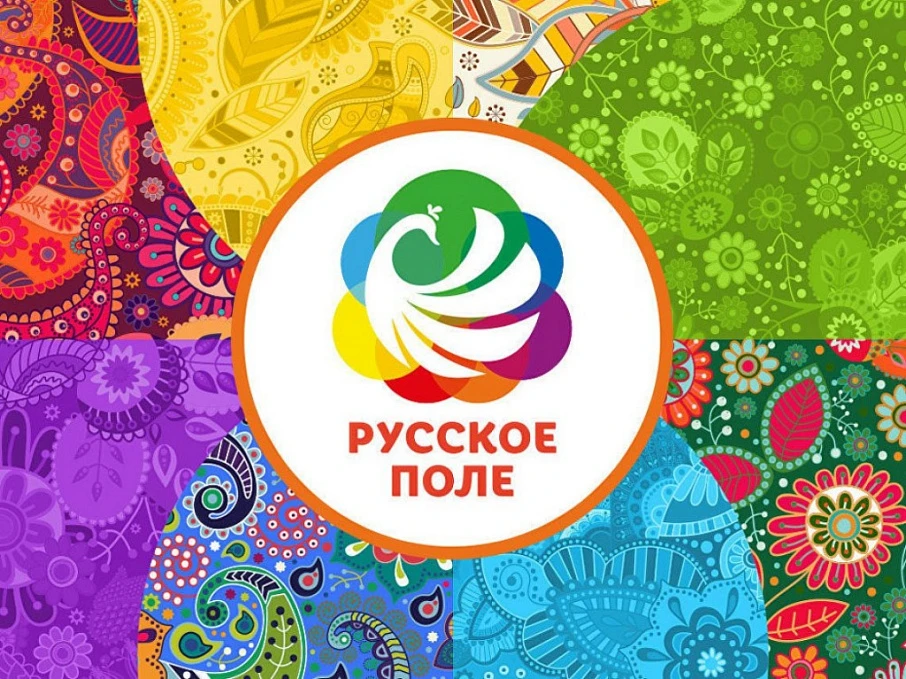 19-20 августа 2023 г. пройдет XII Межрегиональный творческий фестиваль «Русское поле»