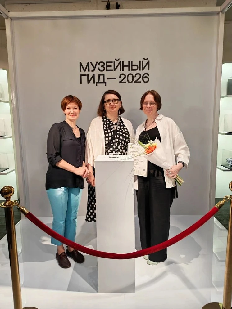 Костромской музей-заповедник вернулся с наградой с форума «Музейный гид – 2026»