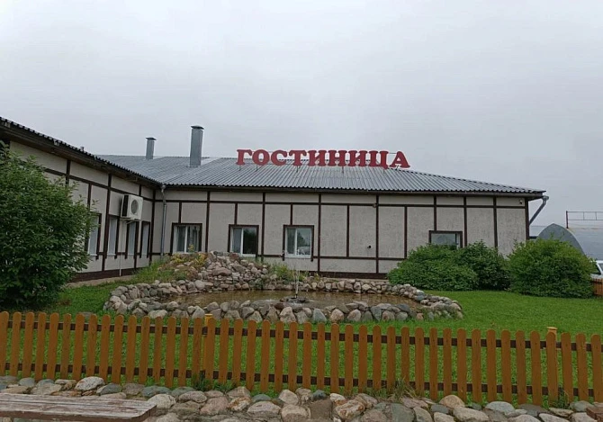 Мотель "Стрелец"
