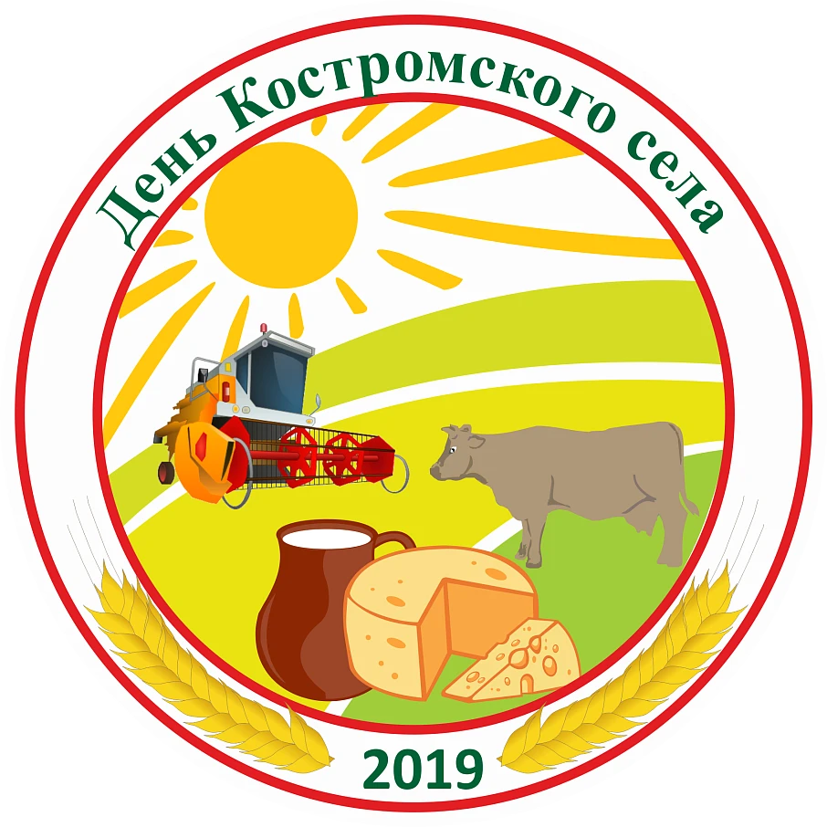 День Костромского села - Мероприятия в Костроме и области - Афиша Кострома