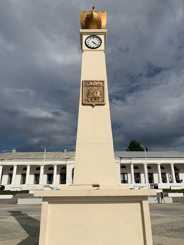 Галич