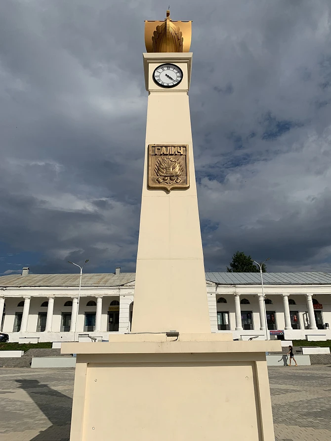 Галич