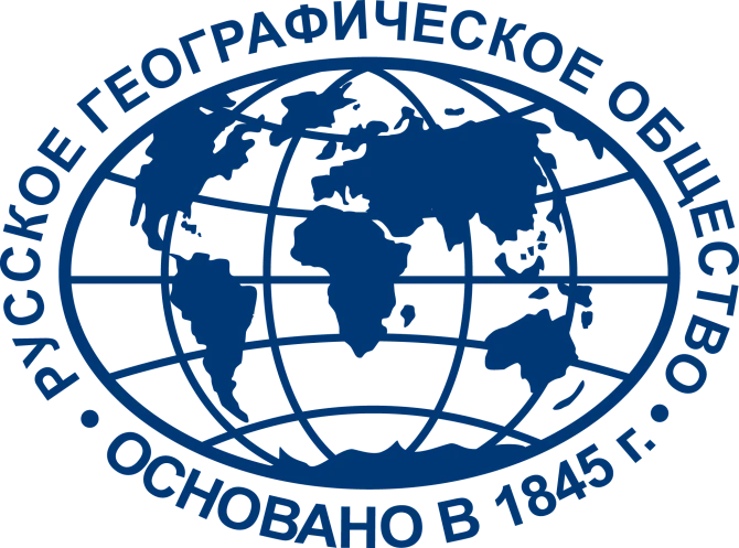 Костромское отделение РГО