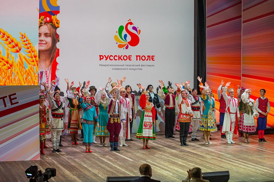 Скоро станут известны финалисты фестиваля славянского искусства "Русское поле"
