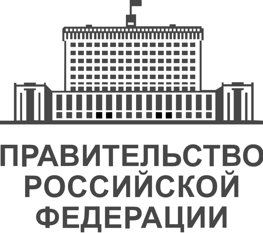 О постановлении Правительства РФ от 28.02.2026 № 209 «О Всероссийской премии в области международной кооперации и экспорта «Экспортер года. Сделано в России»