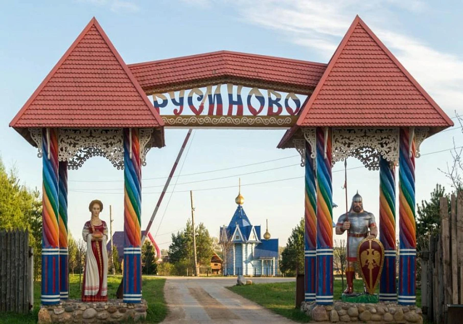 Фестиваль национальных культур в Русиново 