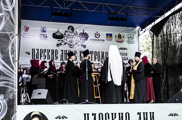 Ежегодный фестиваль «Царские дни в Костроме»