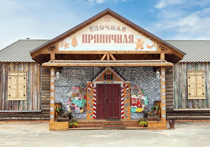 Кафе "Елочная Пряничная"