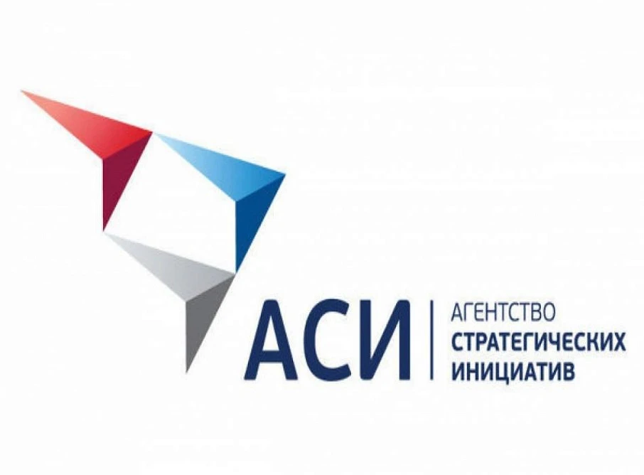 Агентство стратегических инициатив приглашает жителей региона к участию во Всероссийском проекте
