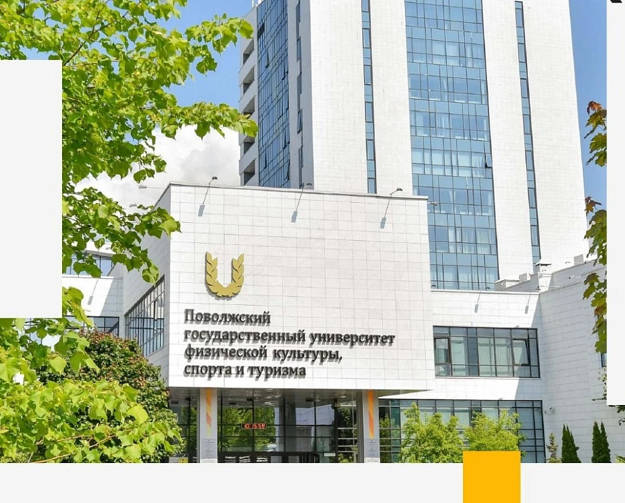 Обучение региональных команд по развитию внутреннего туризма