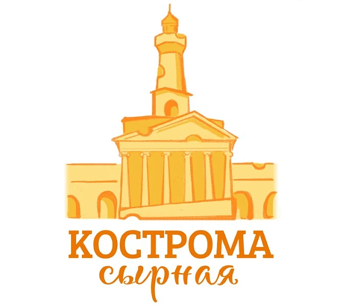 Публичная оферта «Кострома Сырная»