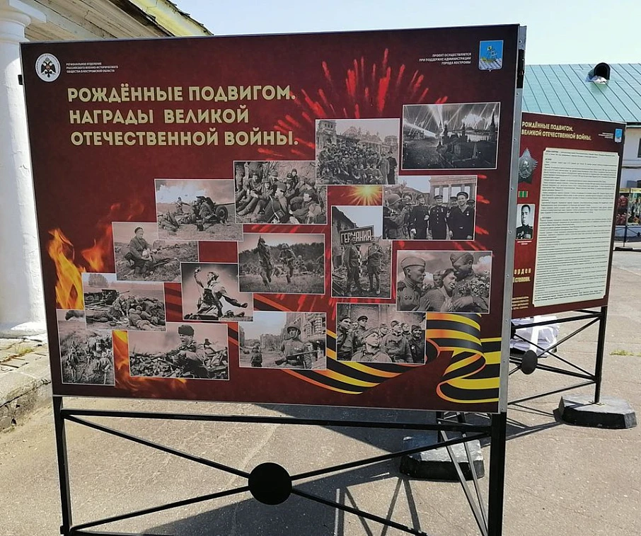 Открытие уличной экспозиции "Рожденные подвигом"  