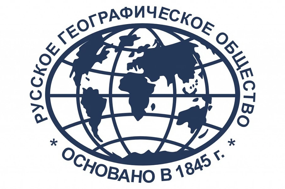 17 февраля 2022 года стартовал приём заявок на соискание медиагрантов Русского географического общества.