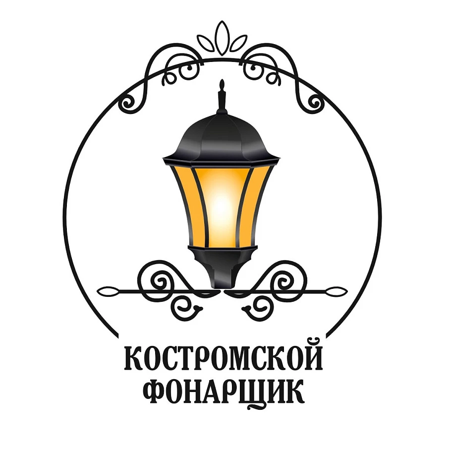 Прогулки с фонарщиком