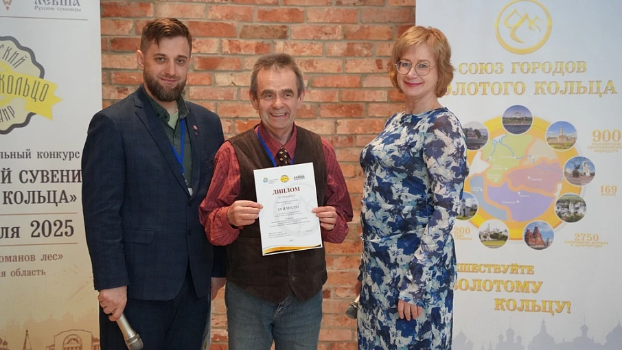 16 костромских сувениров стали победителями конкурса «Туристский сувенир Золотого кольца»