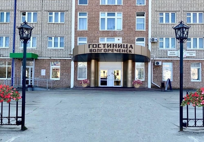 Гостиница "Волгореченск"