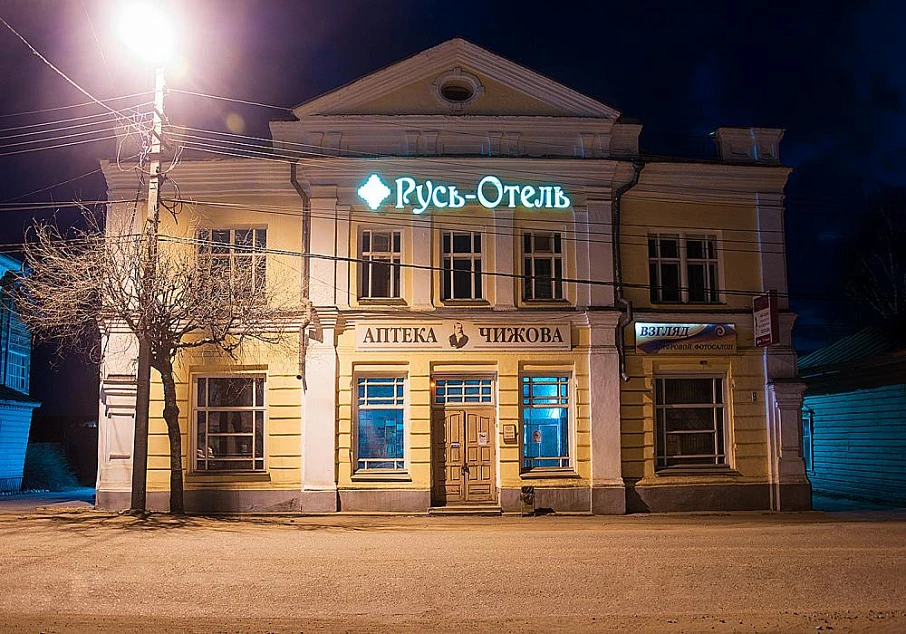 Мини-отель "Русь-отель"