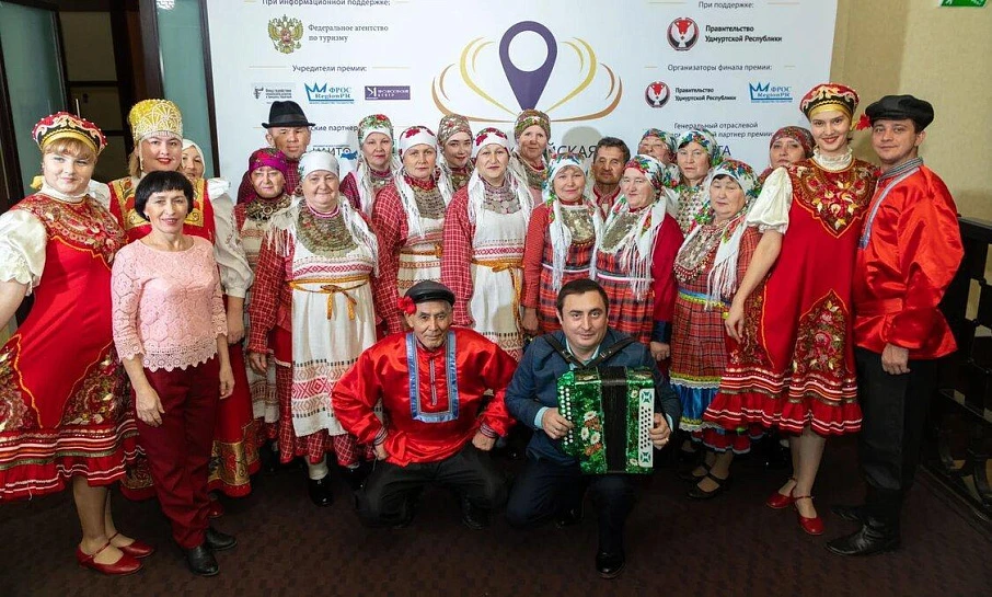 Дан старт конкурсу на соискание Всероссийской туристской премии «Маршрут года» 2020