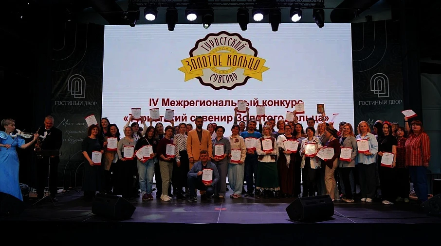 25 костромских сувениров стали победителями конкурса «Туристский сувенир Золотого кольца»