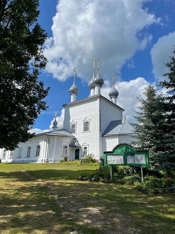 Судиславль