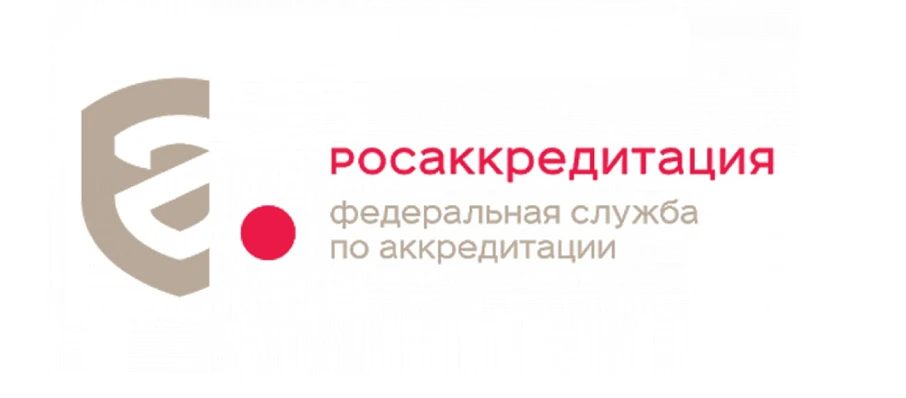 Вниманию владельцев и руководителей коллективных средств размещения Костромской области!