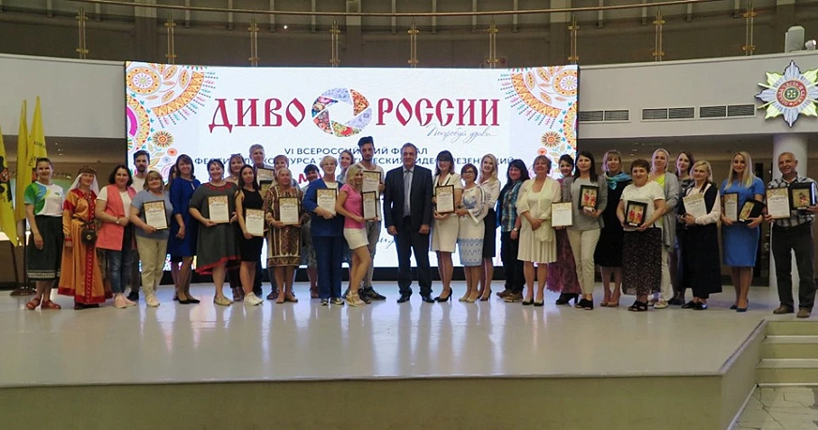 Принимаются заявки на участие в VII Всероссийском фестивале-конкурсе туристских видеопрезентаций «Диво России»