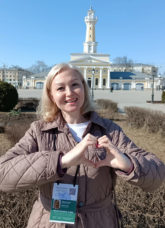 Шашкина Евгения Николаевна
