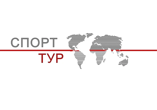 Туроператор "Спорт-Тур"